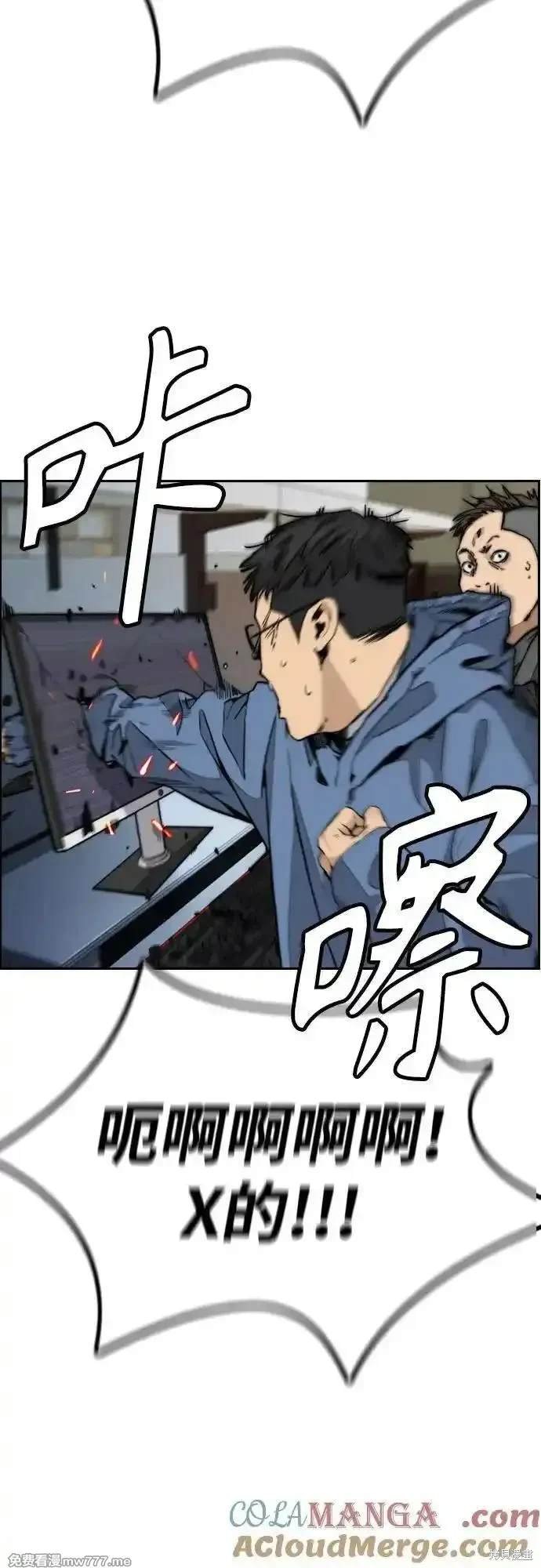 第4部115话