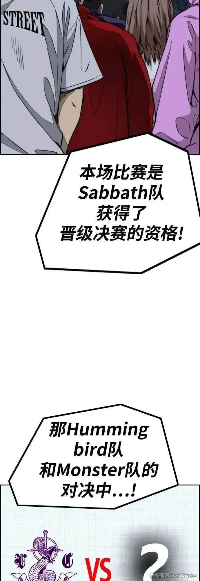 第4部115话