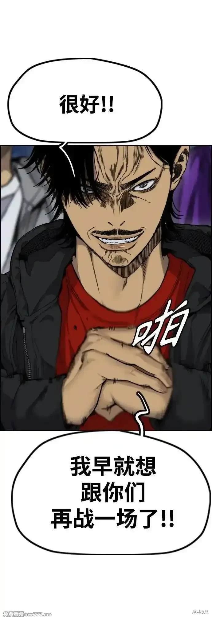 第4部115话