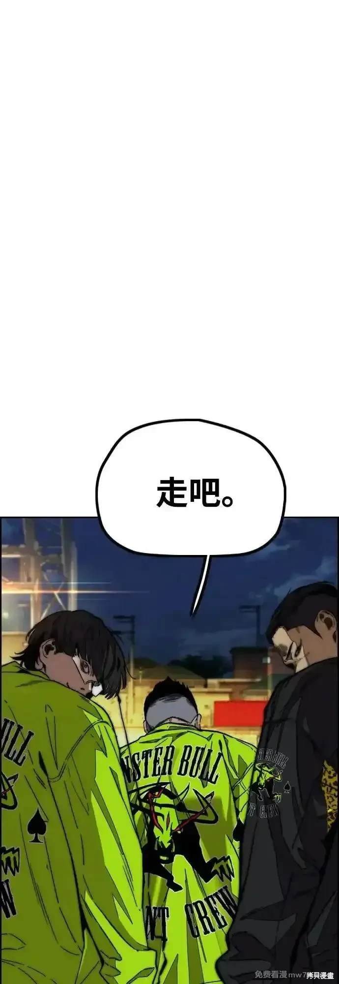 第4部115话