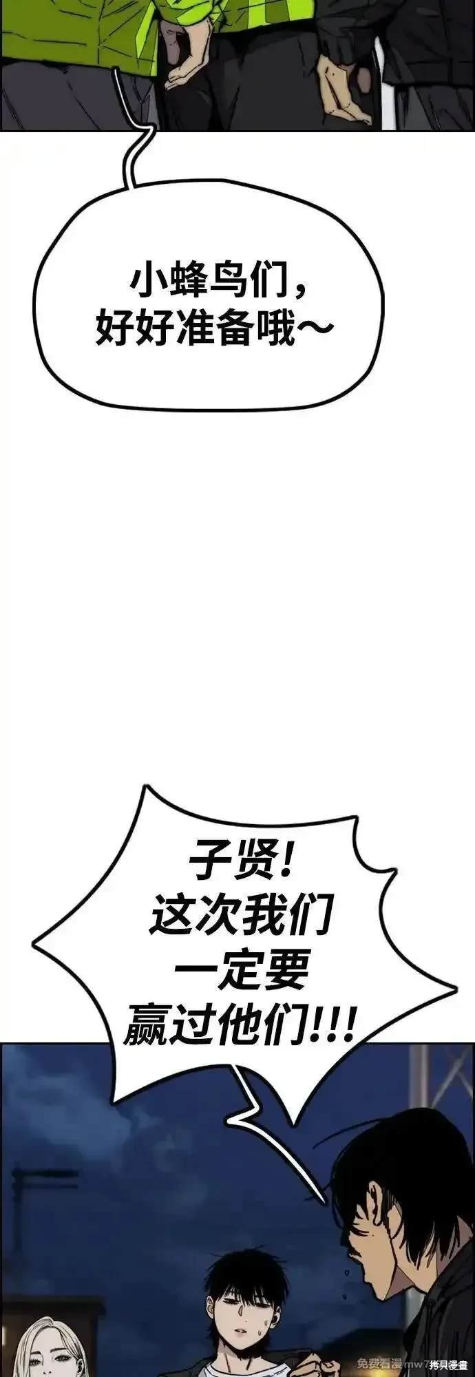 第4部115话