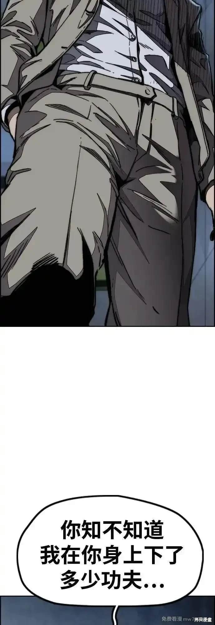 第4部115话