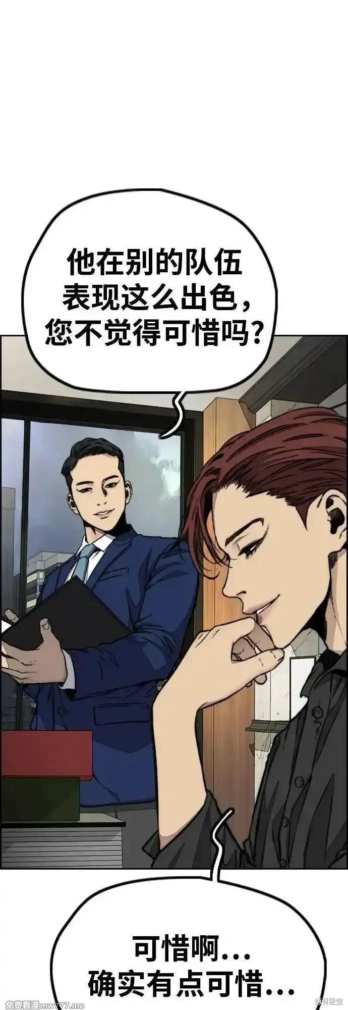 第4部115话