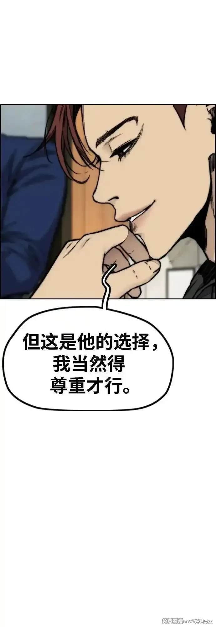 第4部115话