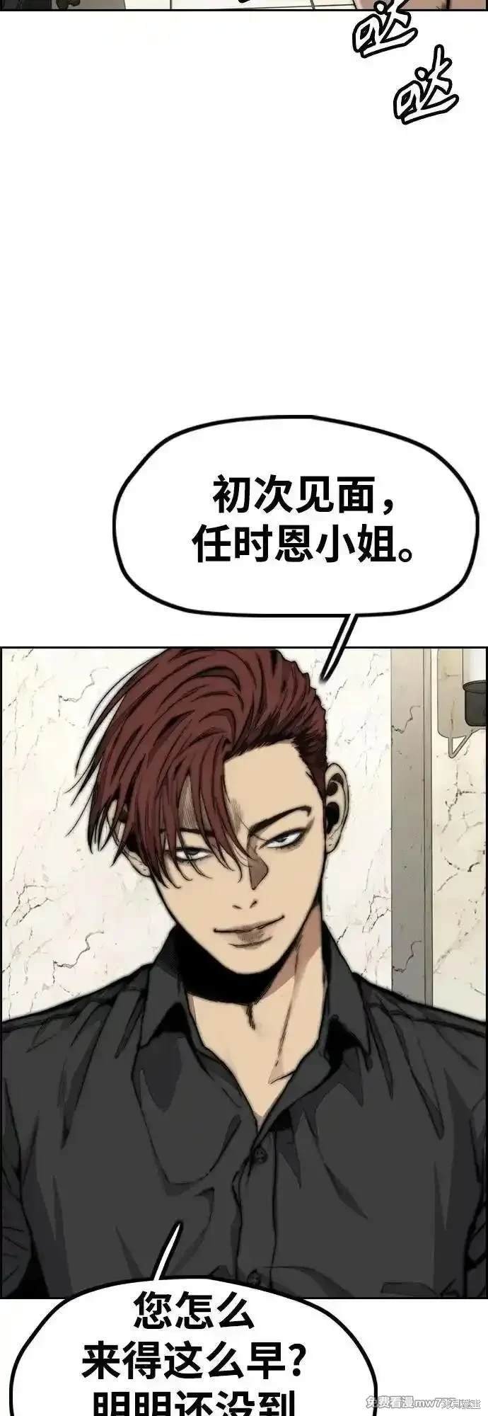 第4部115话