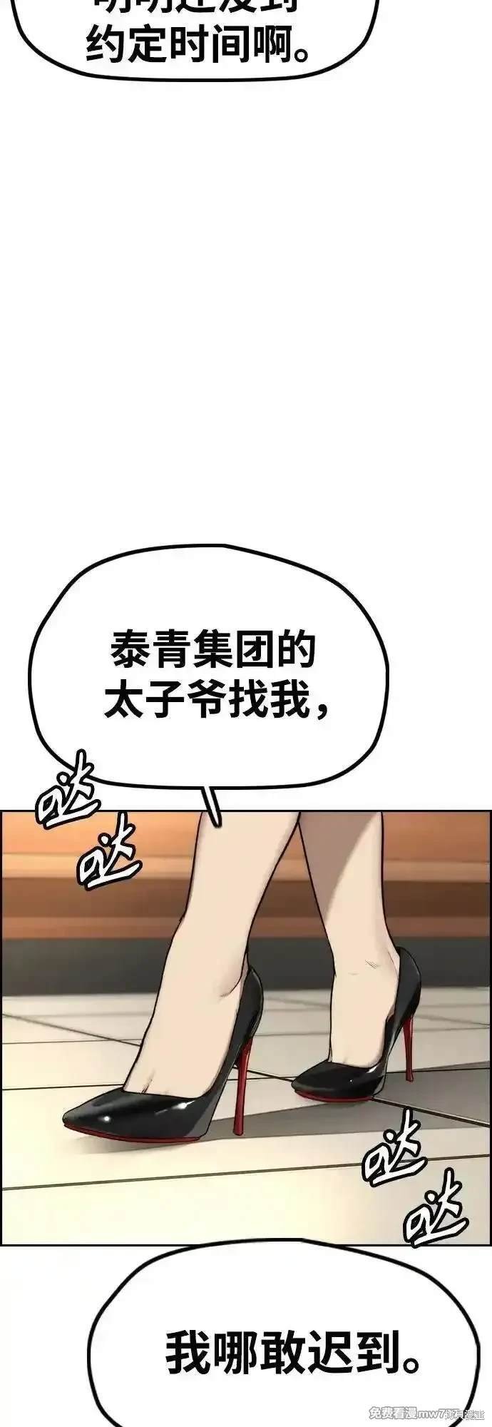 第4部115话