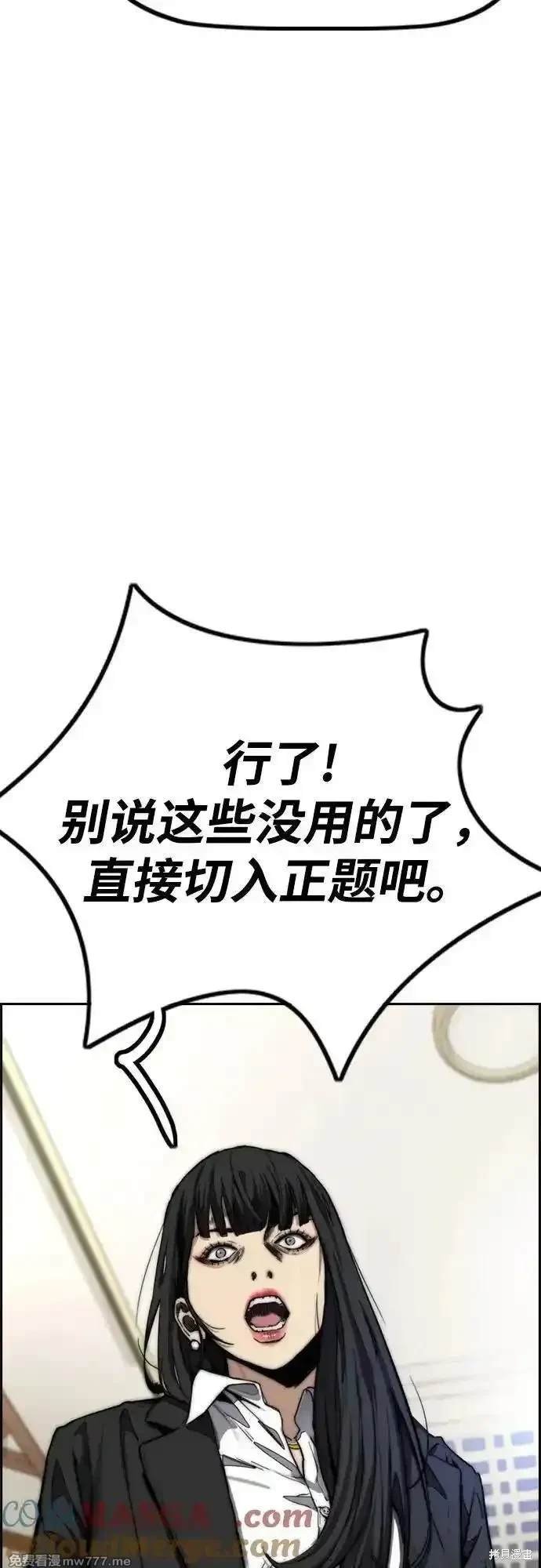 第4部115话