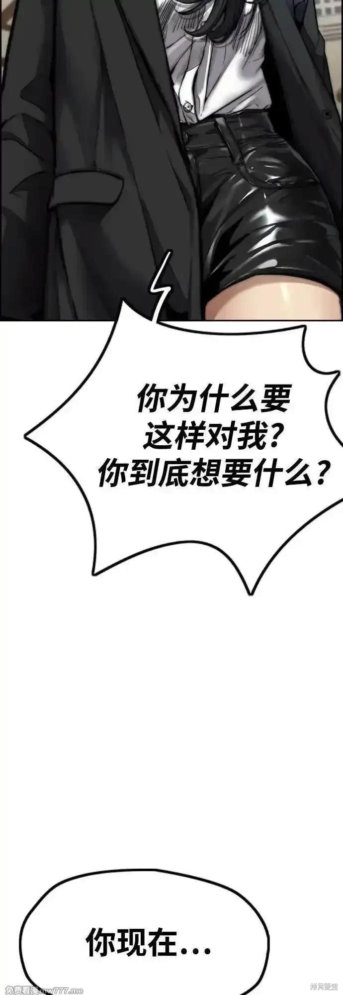 第4部115话