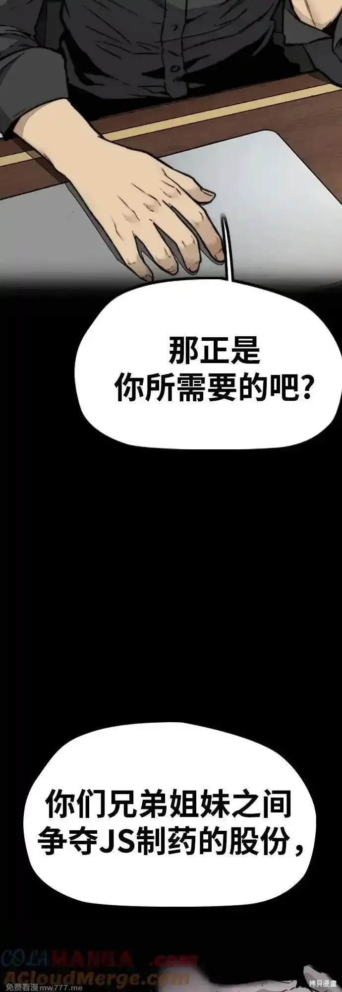 第4部115话