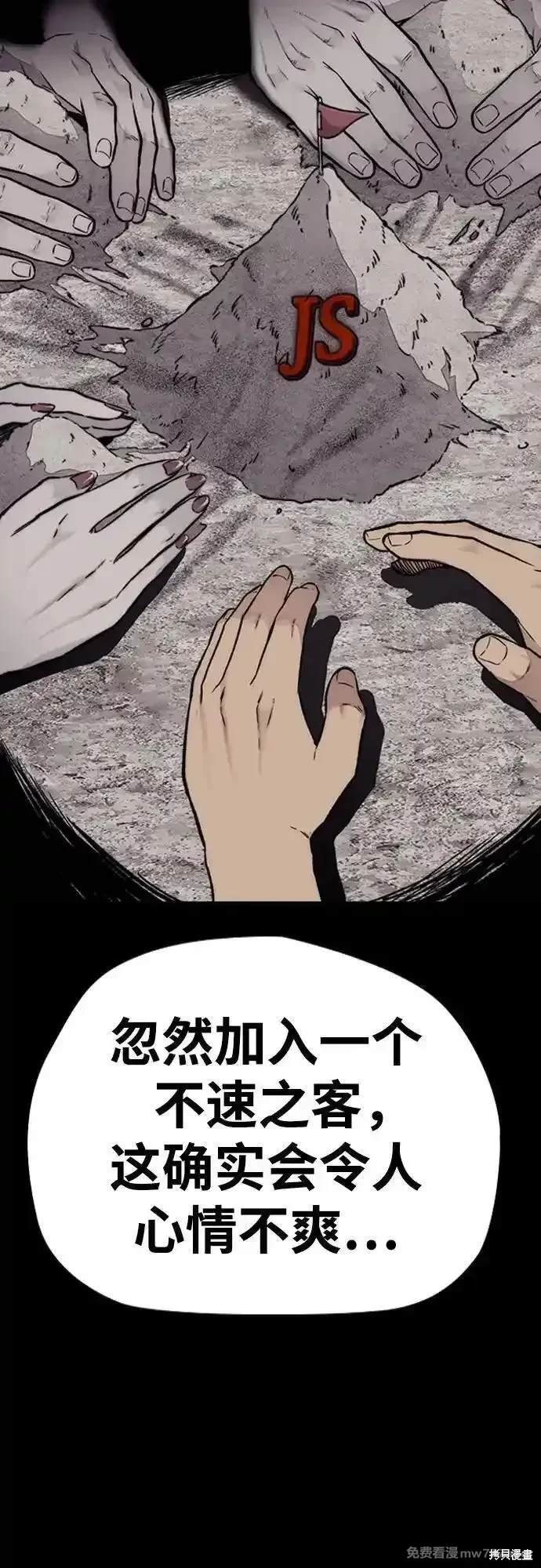 第4部115话