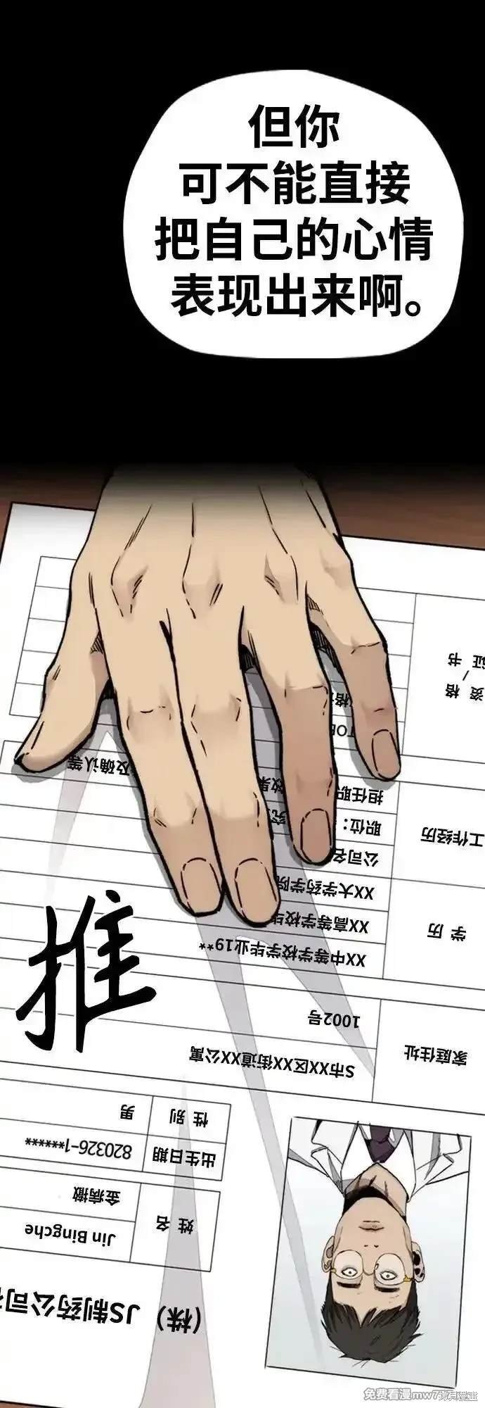 第4部115话