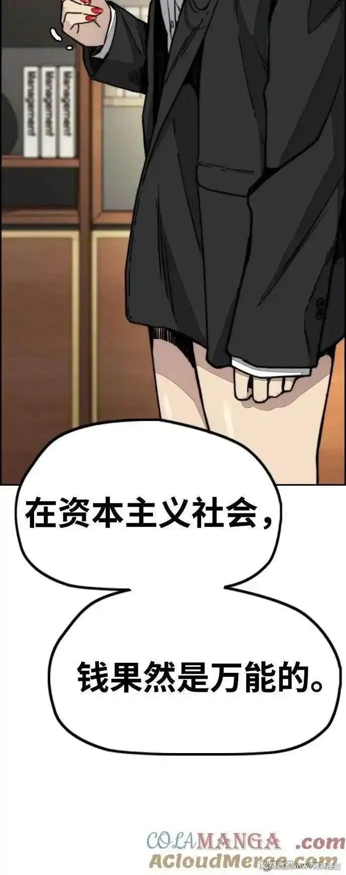 第4部115话