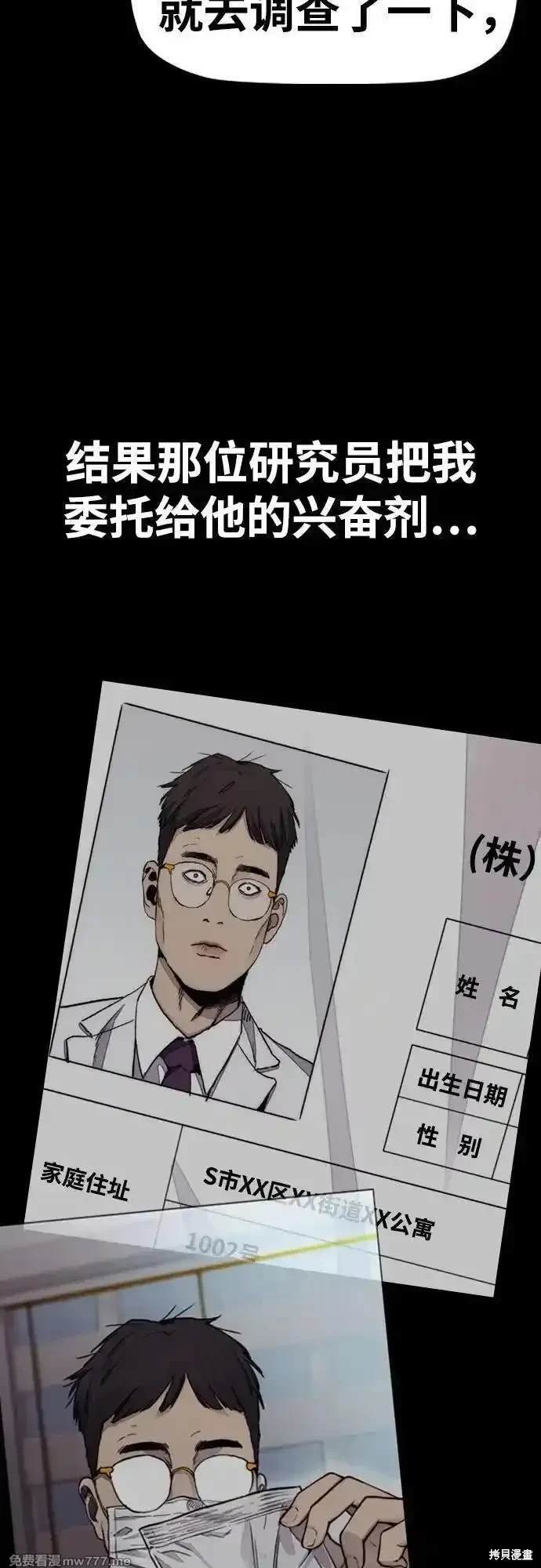 第4部115话