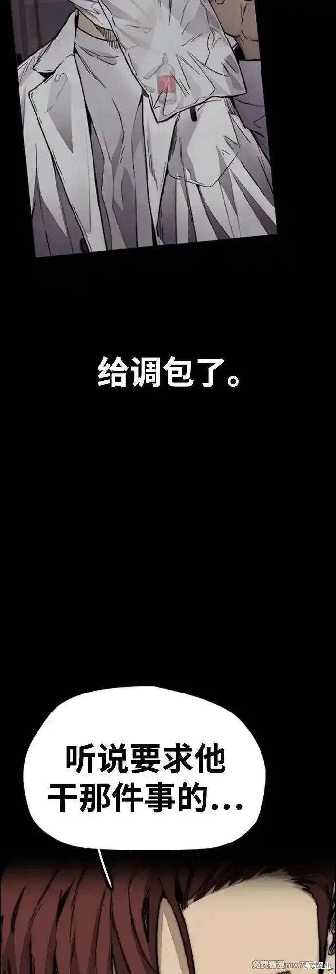 第4部115话