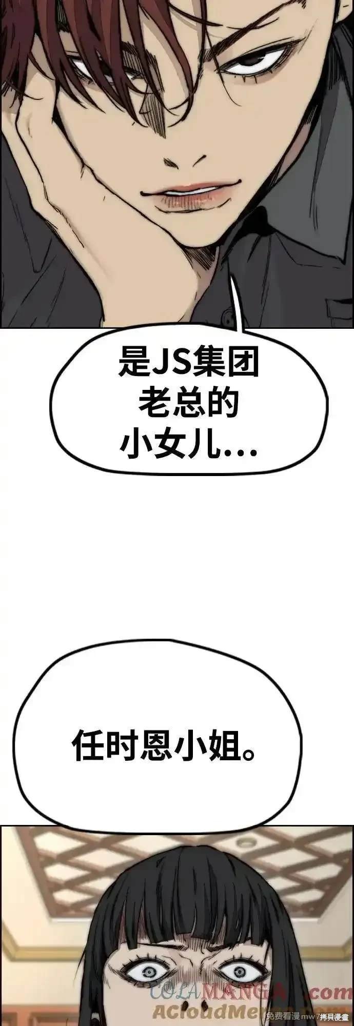 第4部115话