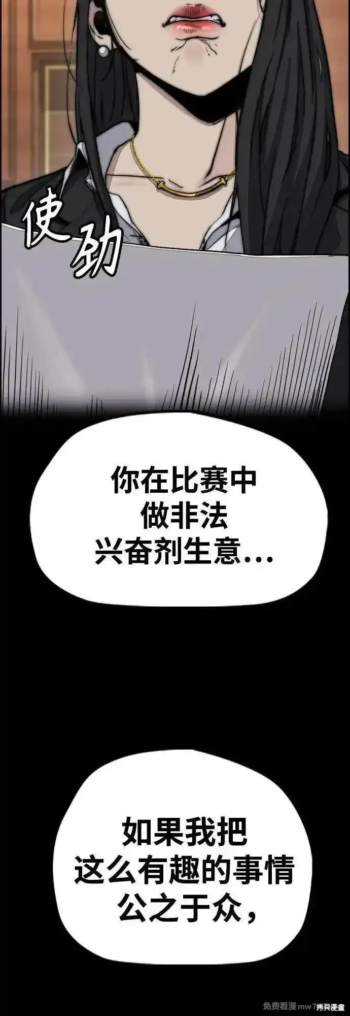 第4部115话