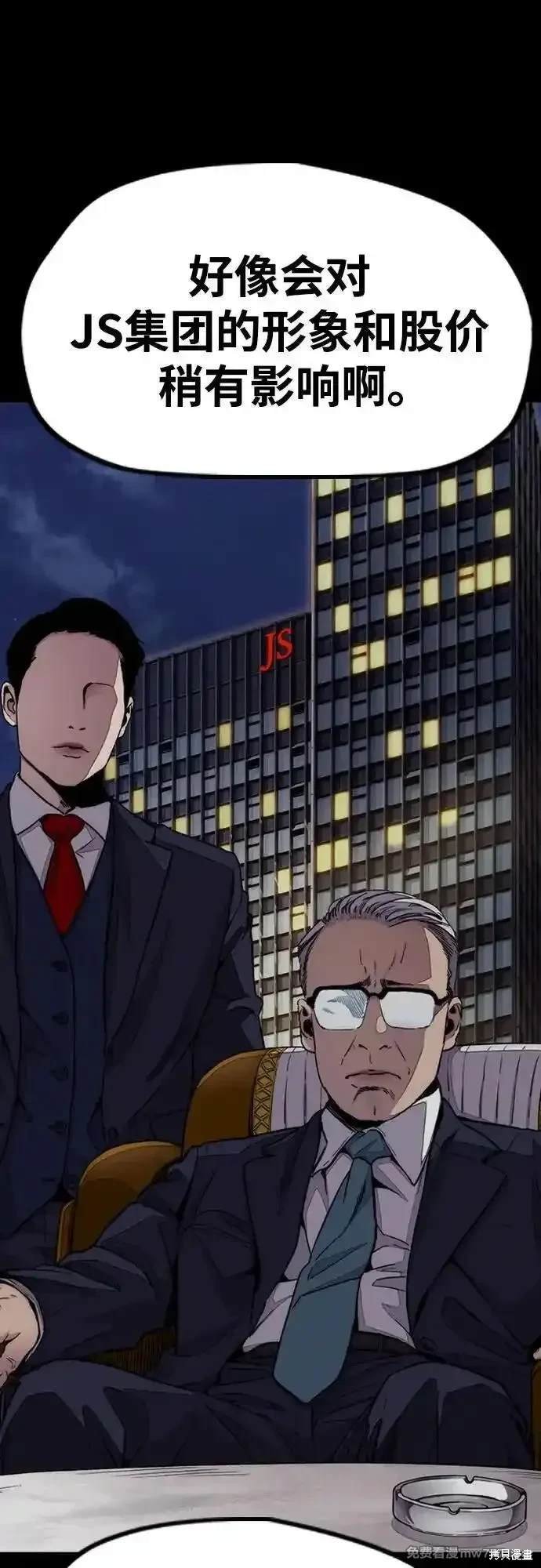 第4部115话