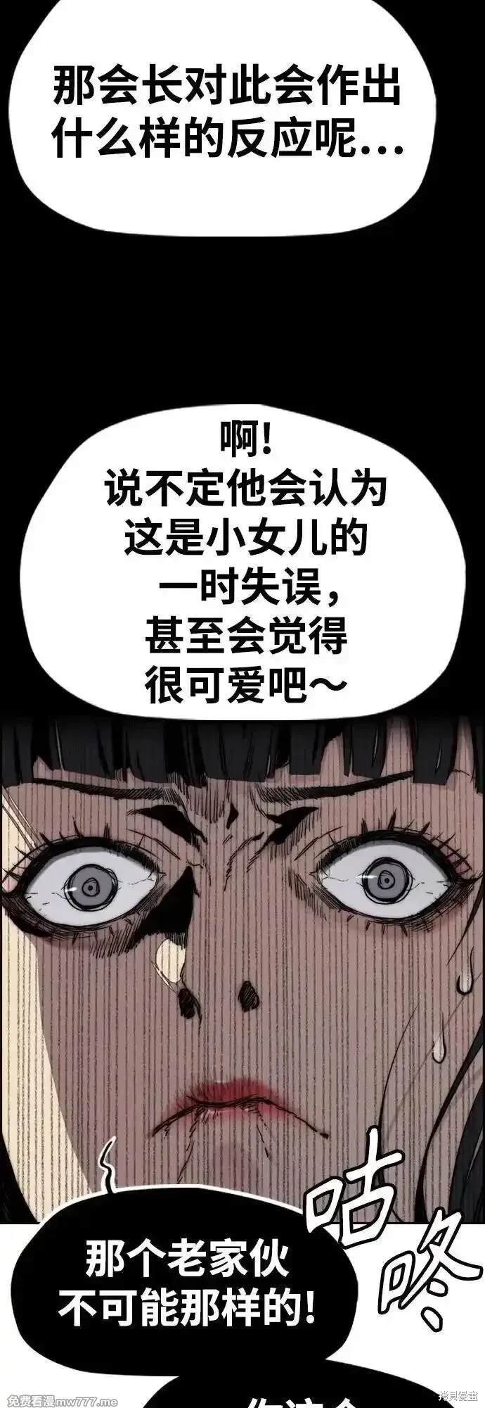 第4部115话