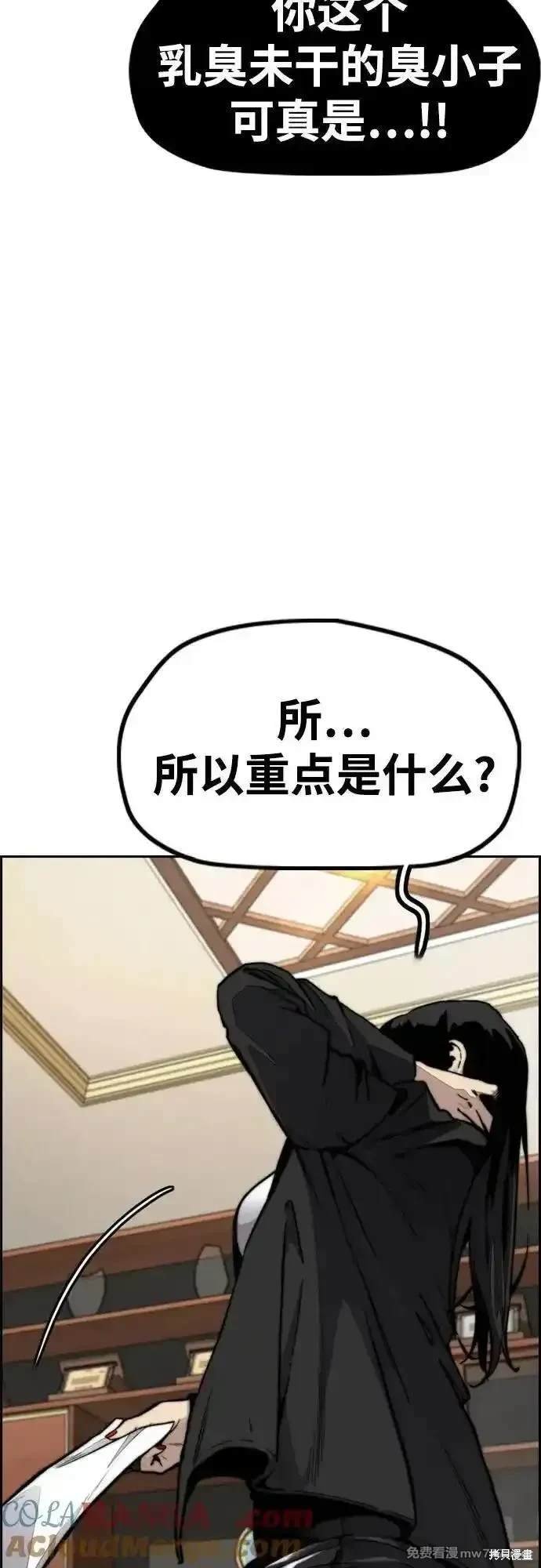 第4部115话