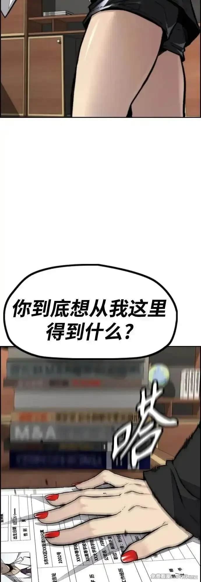第4部115话