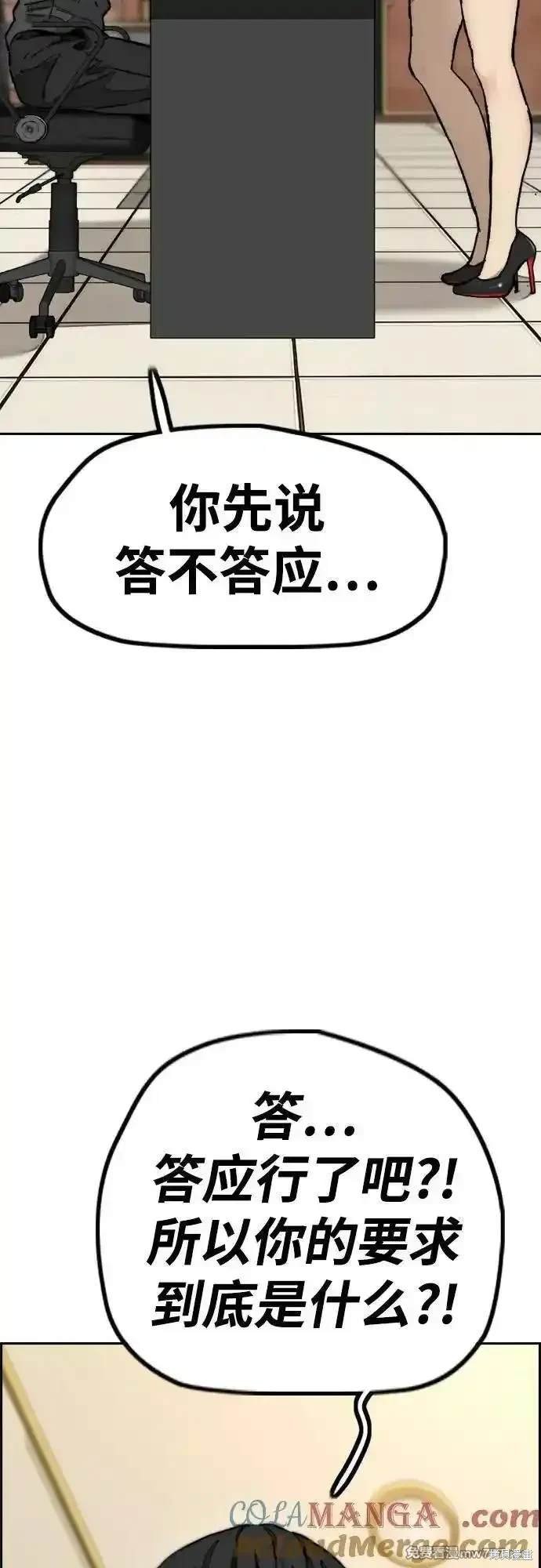 第4部115话