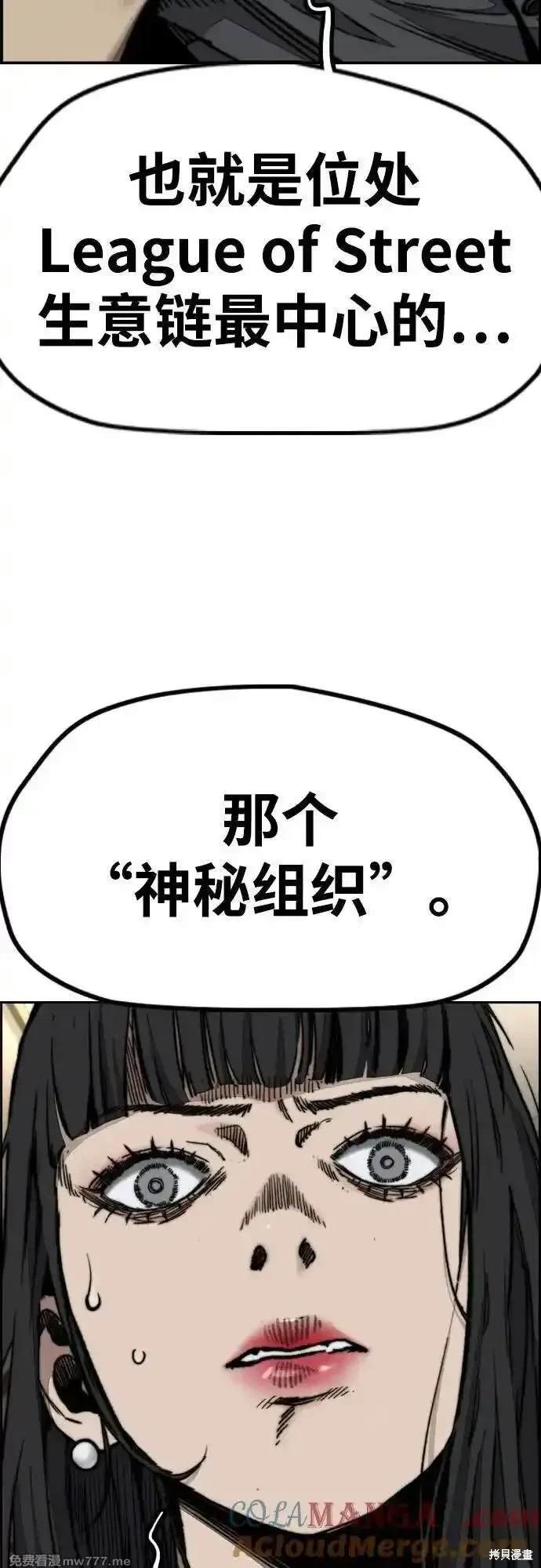 第4部115话