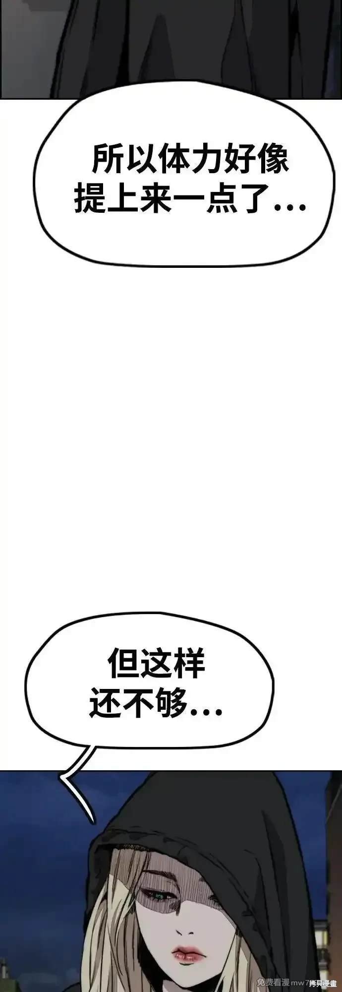 第4部115话