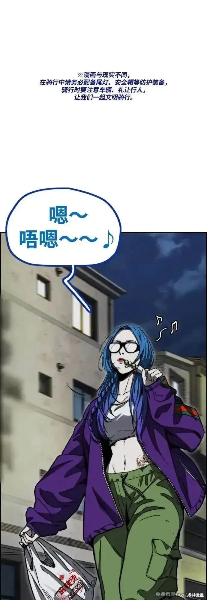 第4部116话