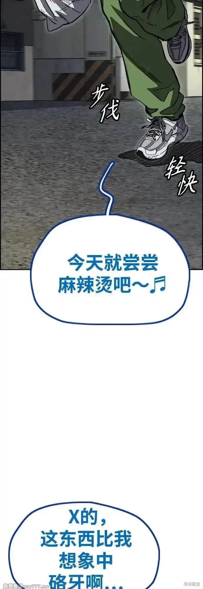 第4部116话