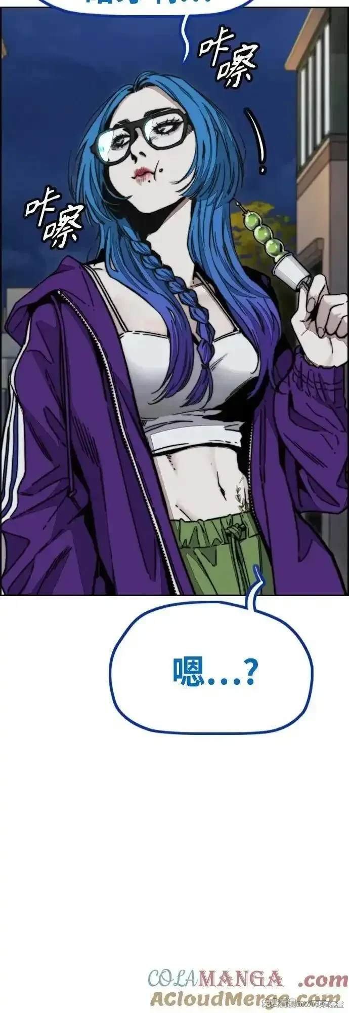 第4部116话