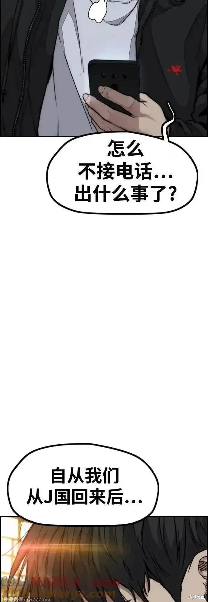 第4部116话
