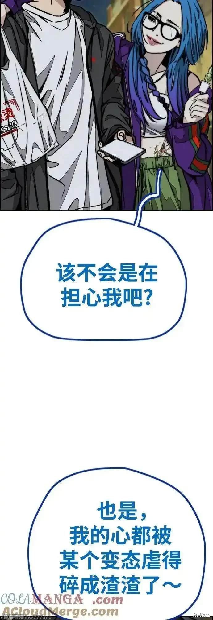 第4部116话