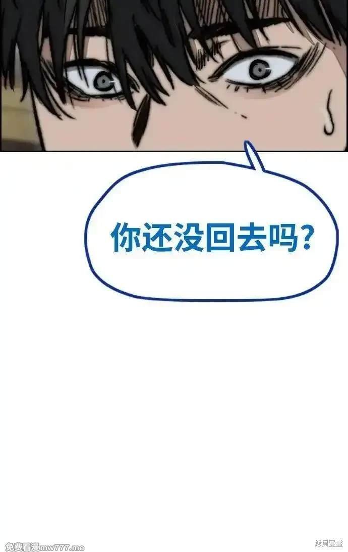第4部116话