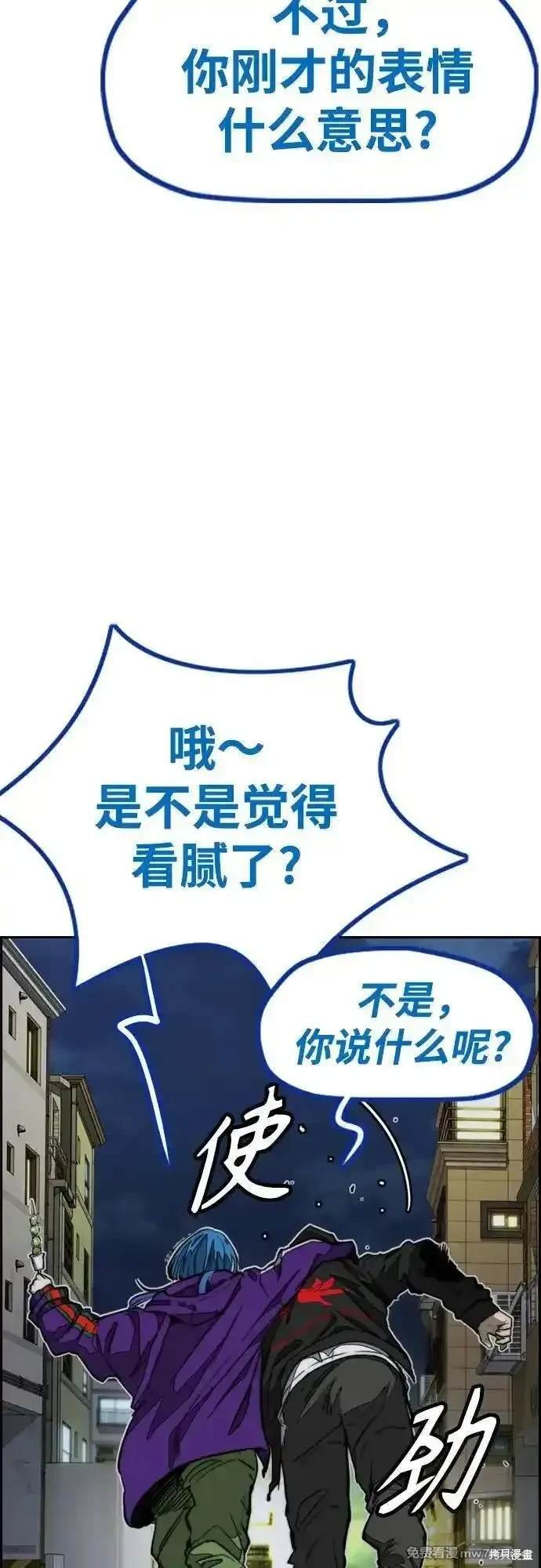 第4部116话