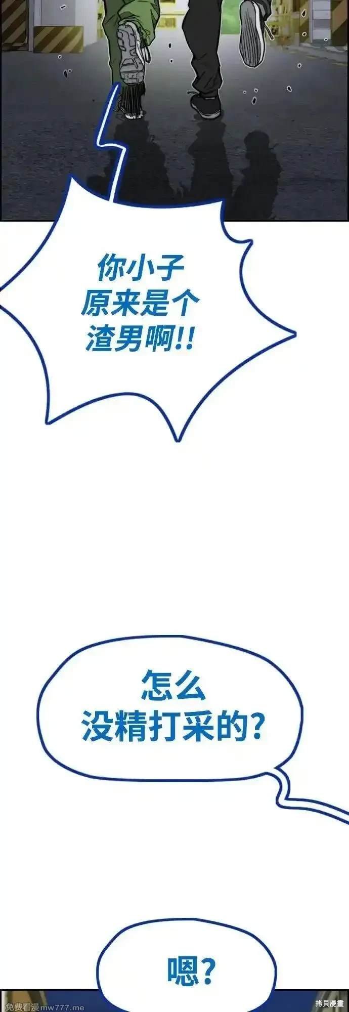 第4部116话