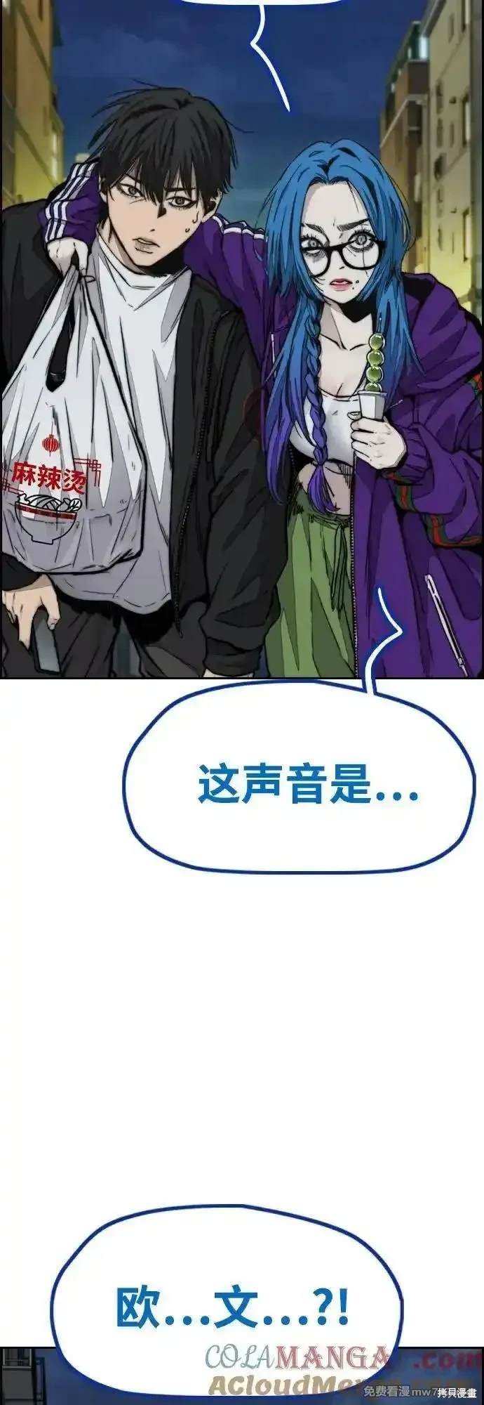 第4部116话