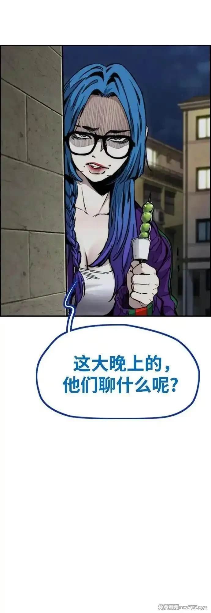 第4部116话