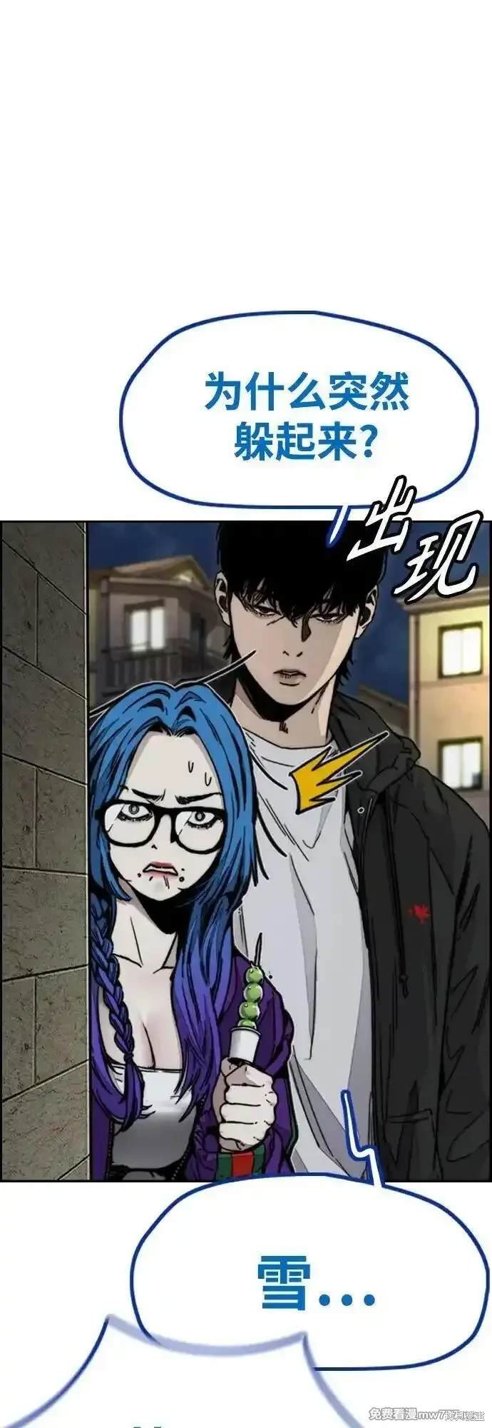 第4部116话