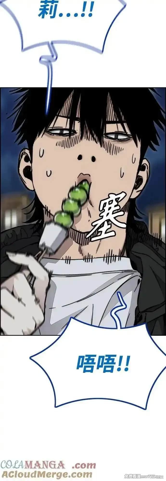 第4部116话