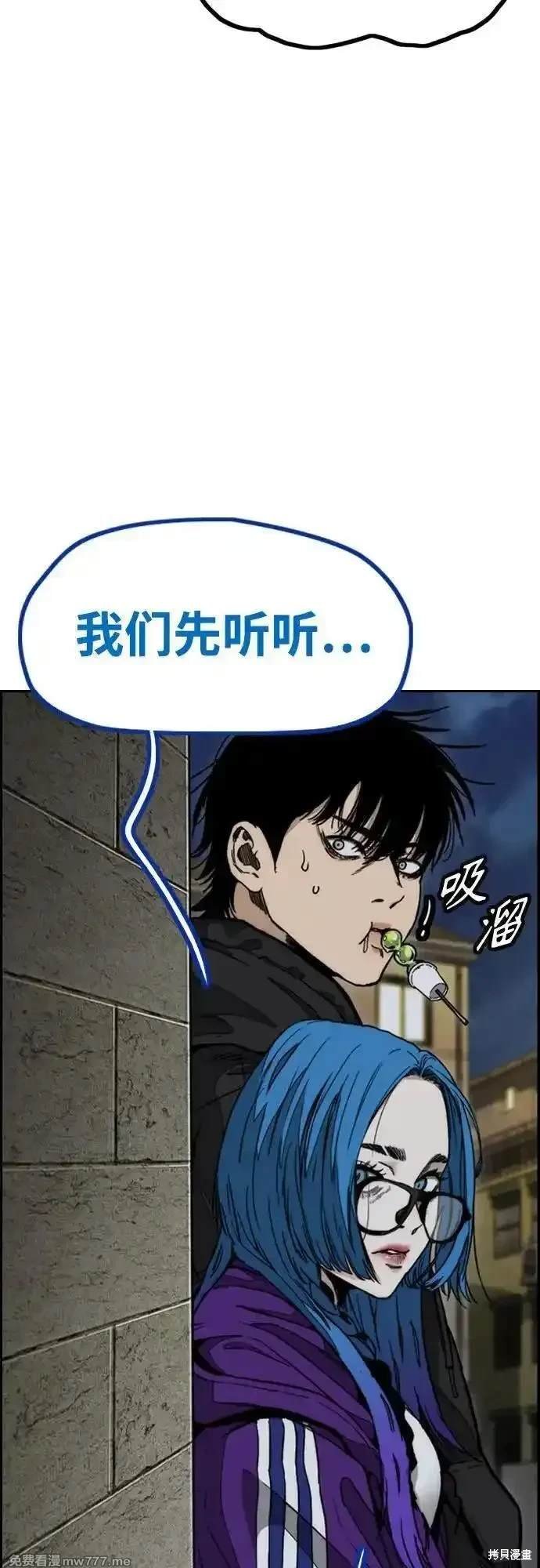 第4部116话