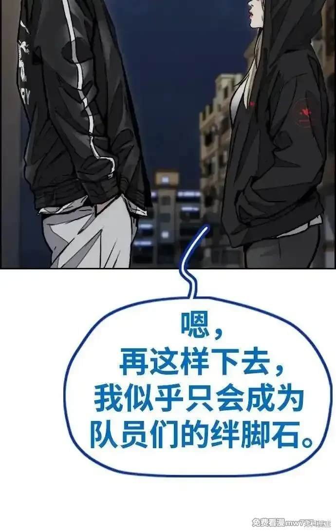 第4部116话