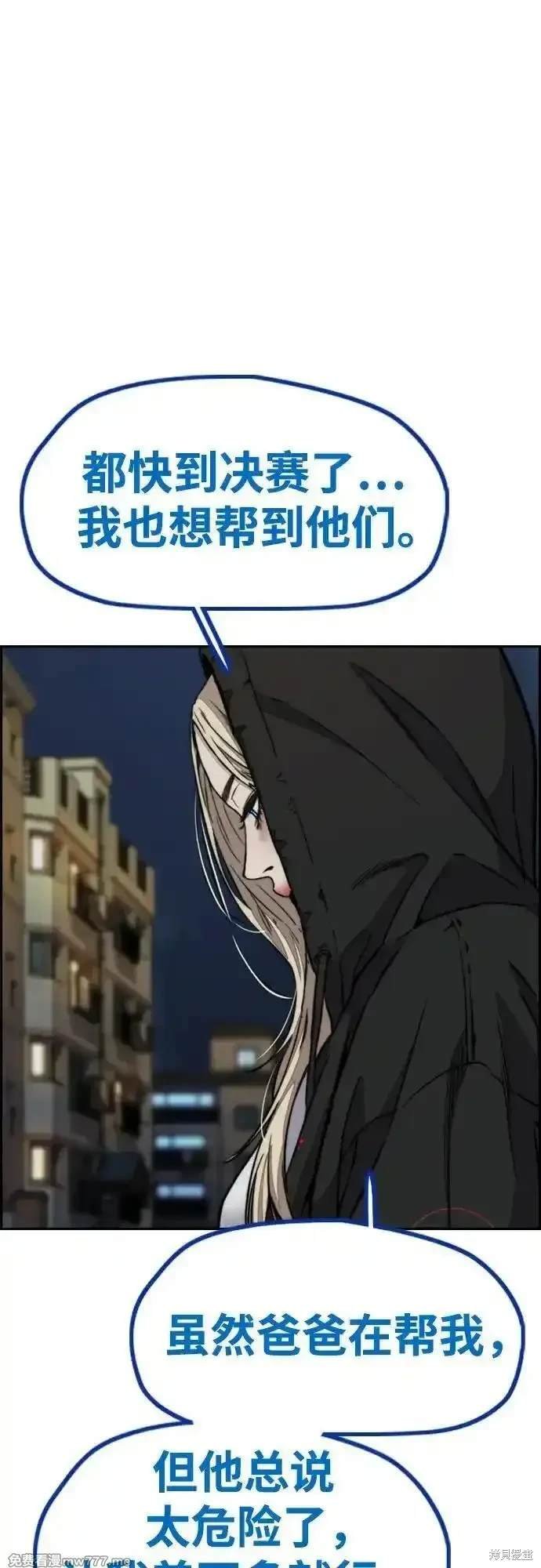 第4部116话