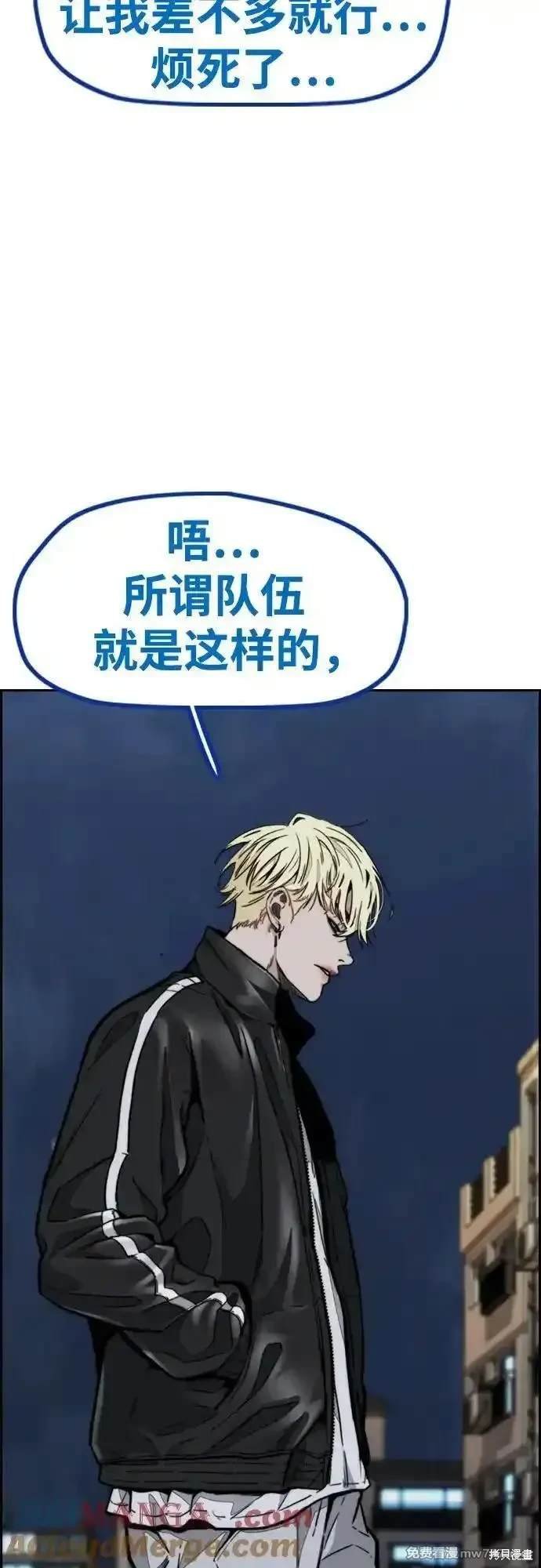 第4部116话