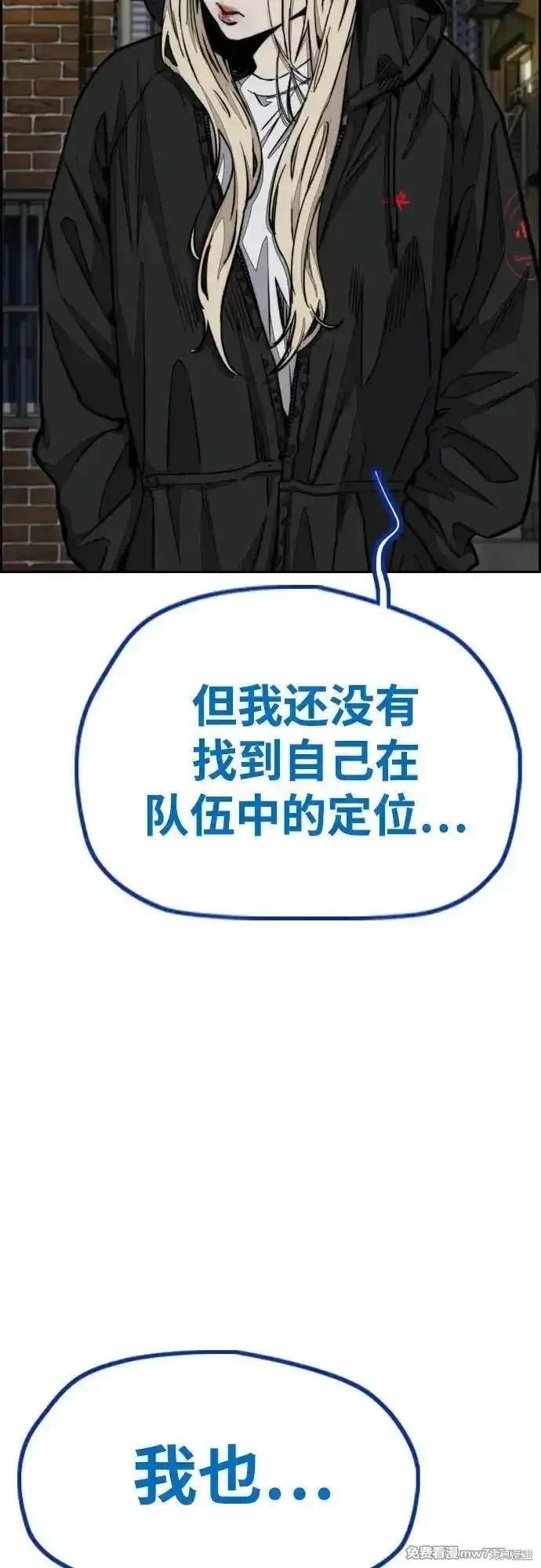 第4部116话