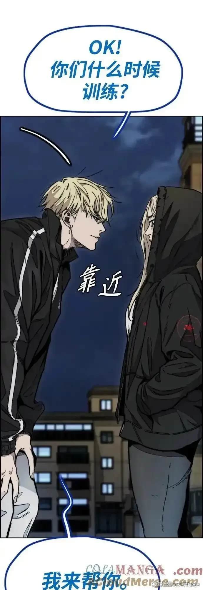 第4部116话