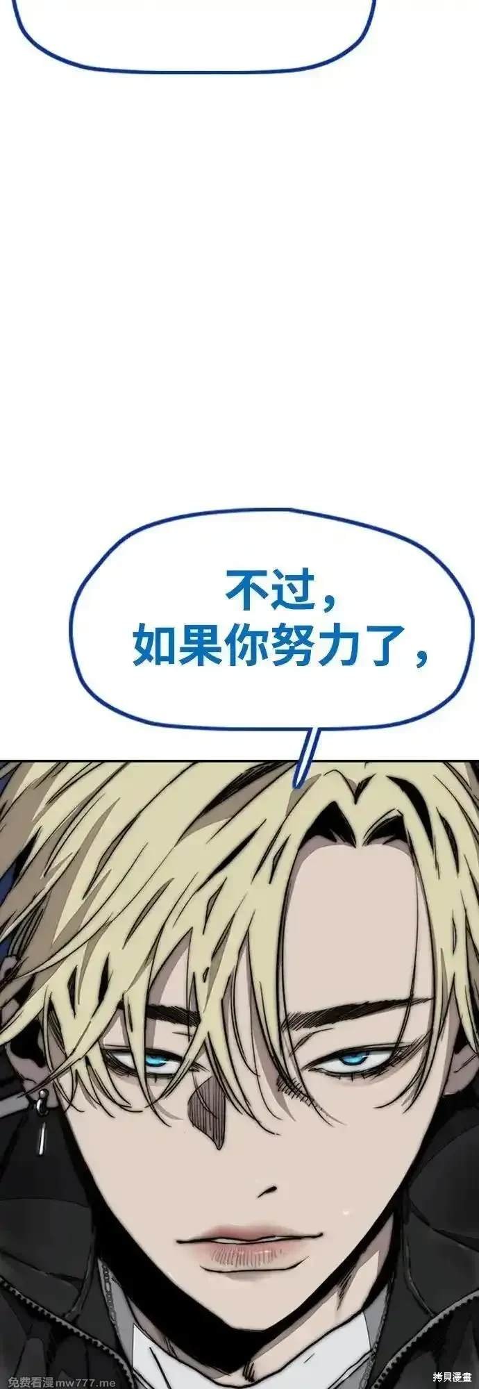 第4部116话