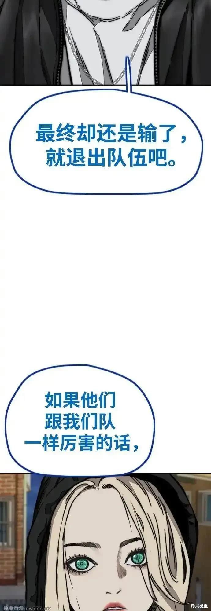 第4部116话