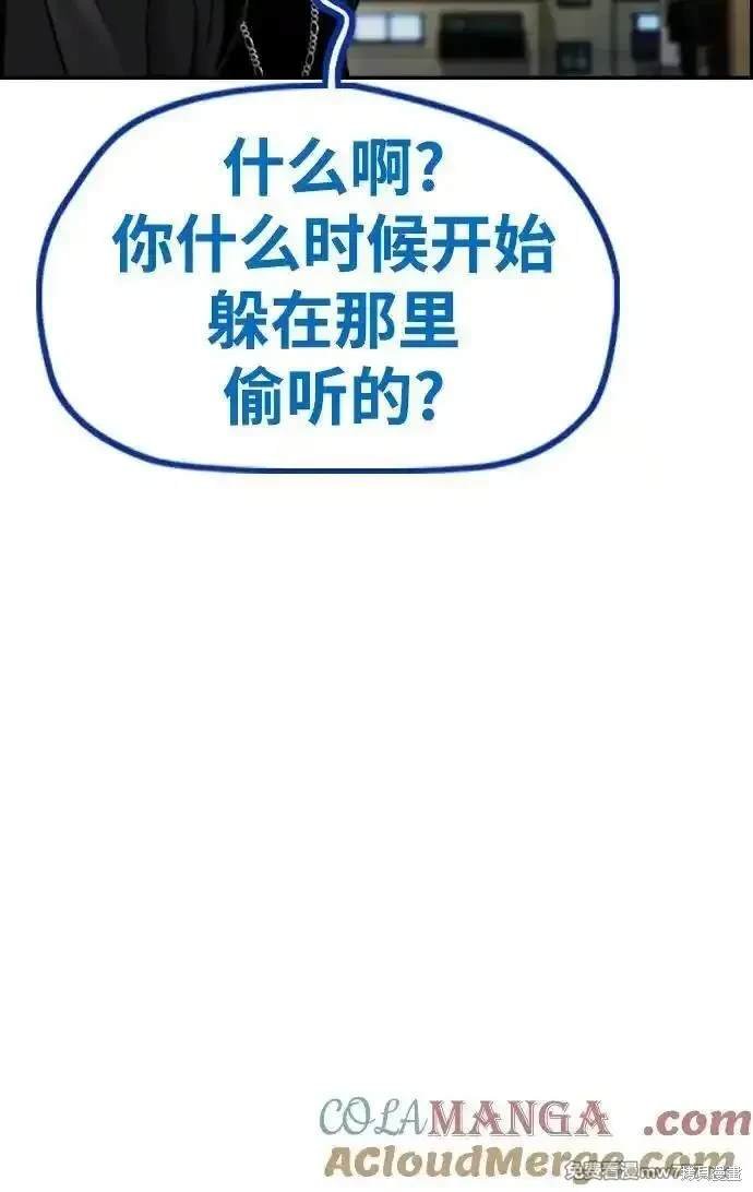 第4部116话