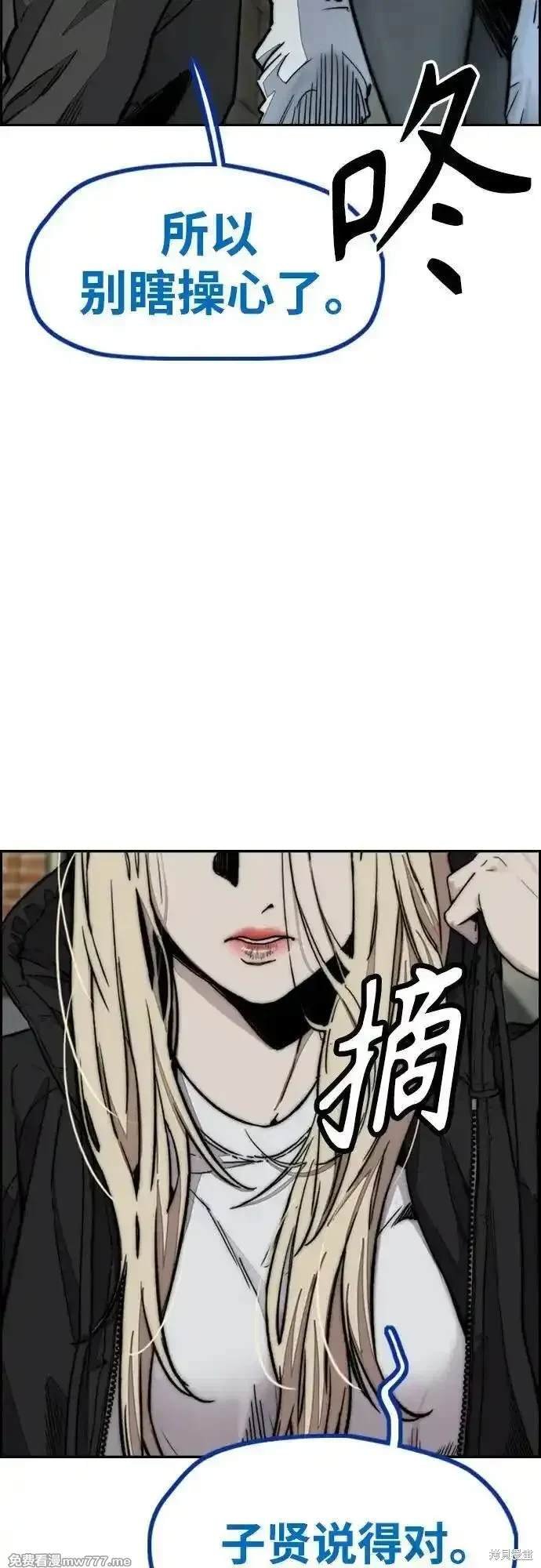 第4部116话