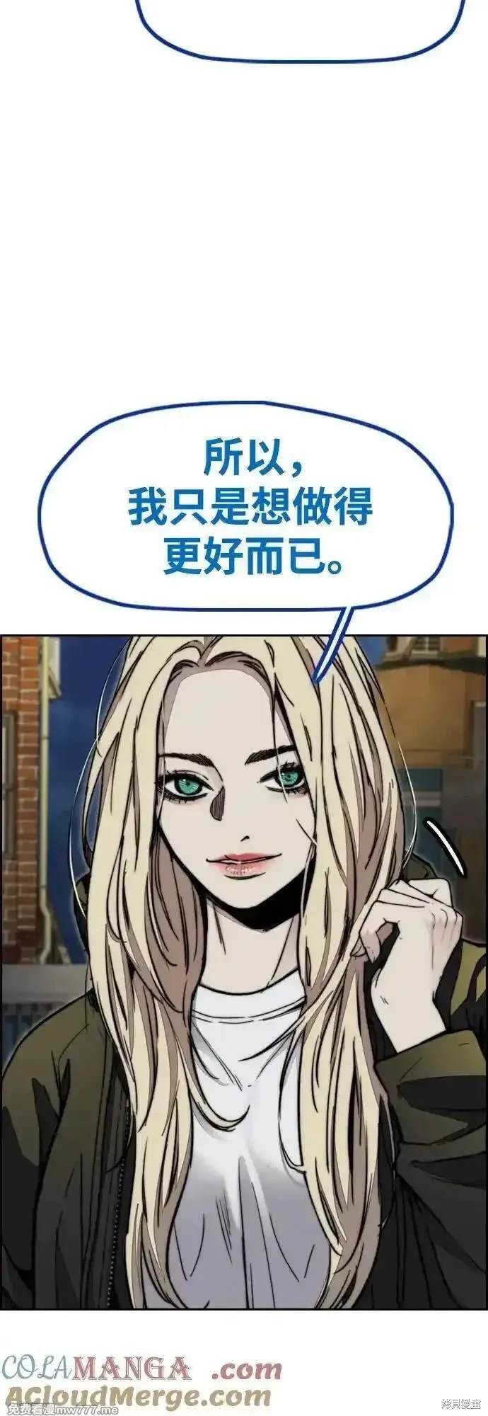 第4部116话